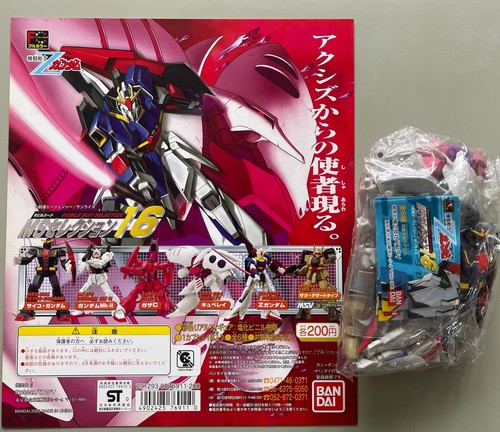 Bandai gashapon mini figure - gashapon,