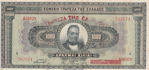 Grecia grossa banconota 000 - banconota, 1.000
