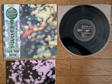 PINK FLOYD Obscured By Clouds 1972 JAPAN LP con OBI EOP-80575