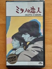 Videocassetta VHS film stile