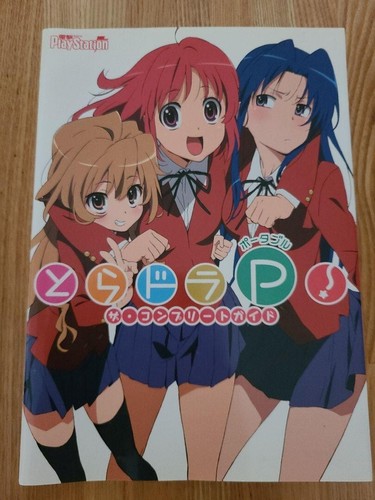 Toradora portatile guida - toradora, la