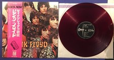 Pink Floyd the rarest Japan red vinyl lp OP 80281 + OBI + price tag + Insert