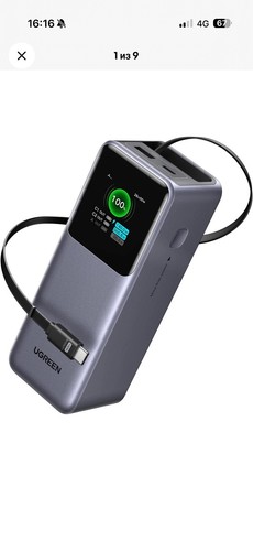 Ugreen nexode power bank - power,