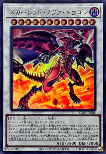 Blzd jps06 yugioh japanese - yugioh,