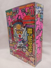 Comic Bonbon November 2001