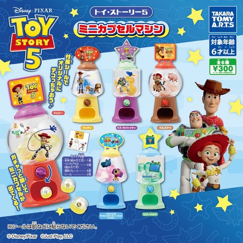 Toy story mini capsule - mini,