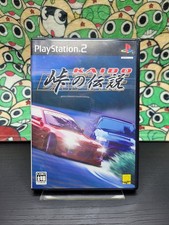 Kaido Battle: Touge No