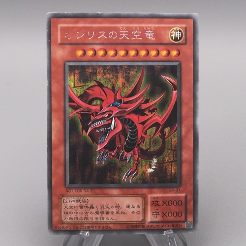 Dio egiziano slifer - dio,