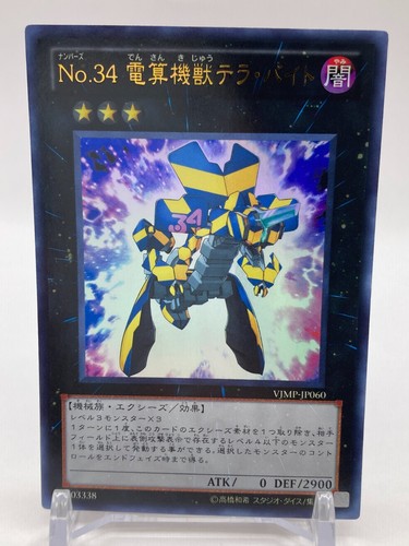 Numero carte yugioh - 34:,
