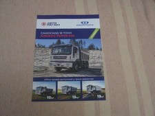 Daewoo novus 6x4 - novus,