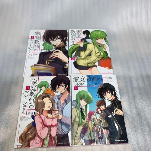 Code geass private tutor - private,