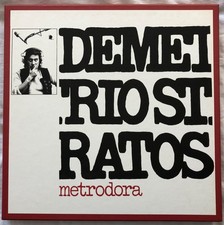 DEMETRIO STRATOS METRODORA -