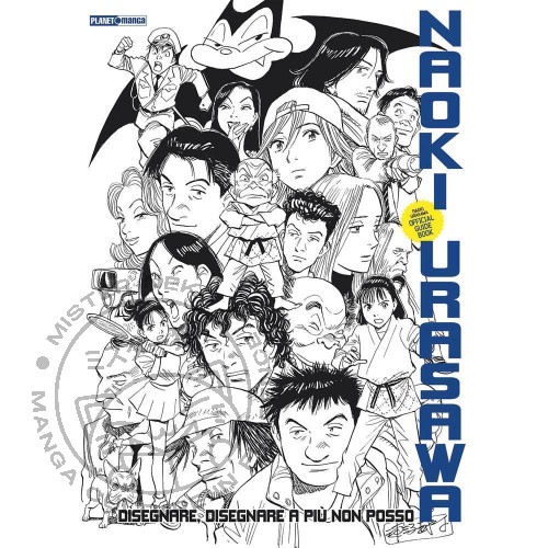 Naoki urasawa official guide - -,