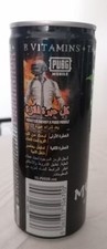 Monster Energy drink Limited Edition PUBG Saudi Arabia UAE sku0622 250ml rare