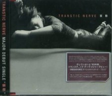 Transtic Nerve - 振動, (CD)