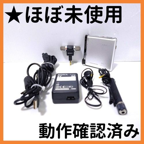 Sony rh1 md walkman - mz-rh1, hi-md