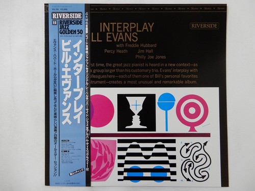 Bill evans quintet - bill,