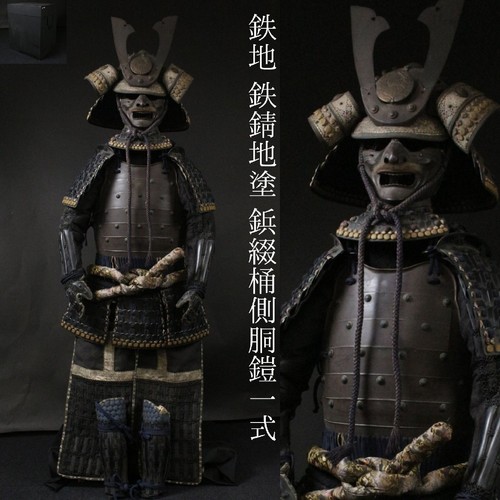 Yoroi samurai armatura ferro - yoroi,
