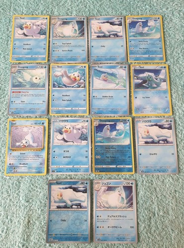 Seel dewgong bundle of - dewgong,