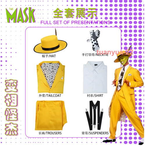 The mask jim - mask, halloween