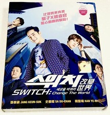 Interruttore: cambia il mondo (VOL.1 - 32 estremità) ~ tutte le regioni ~ nuo...