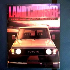 Toyota land cruiser used - land, 60