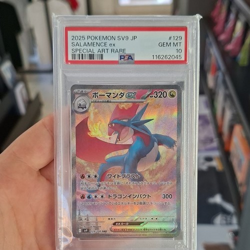 Pokémon salamence sar sv9 - pokémon,