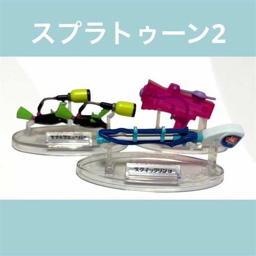 Splatoon set armi in - splatoon, 2