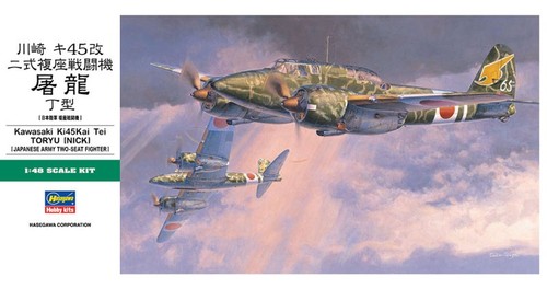 Hasegawa kit modellino - jt-95,