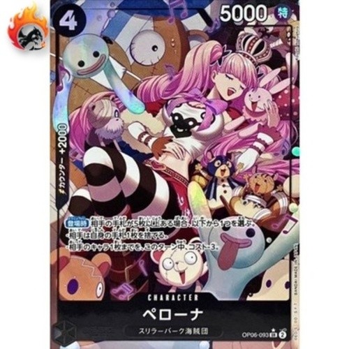 Perona op06 093 sr - perona, (parallelo)