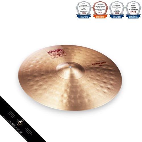 Piatto power ride paiste 2002 - power,
