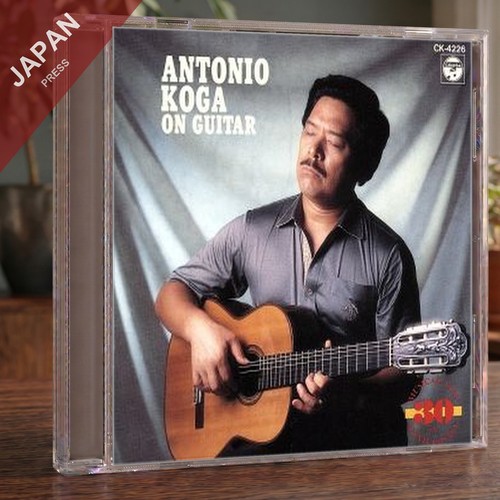 Koga antonio - antonio,