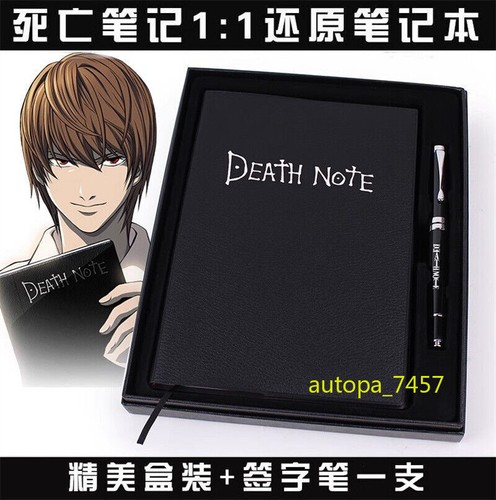 Yagami light death - yagami, note