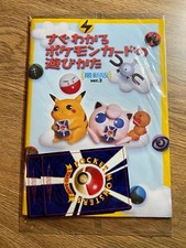 Rivista Carte Pokemon Come