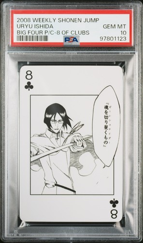 2008 settimanale shonen jump - 2008,
