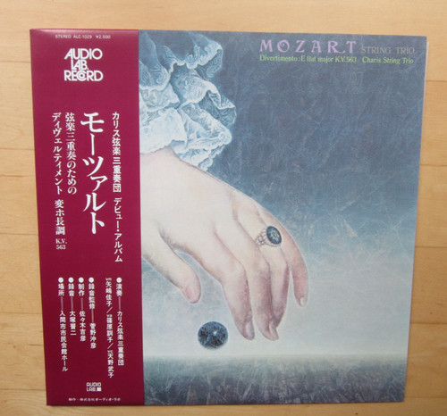 Mozart string trio - mozart,
