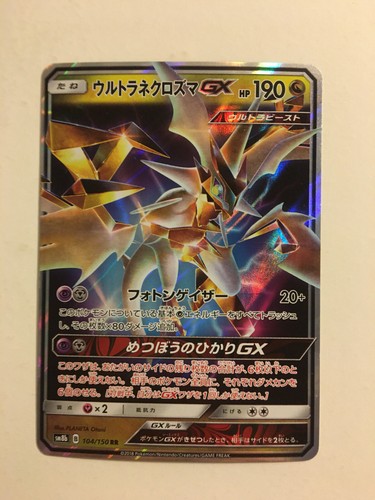 Pokemon card carte - pokemon,