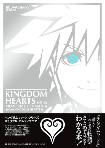 Kingdom hearts series - kingdom,