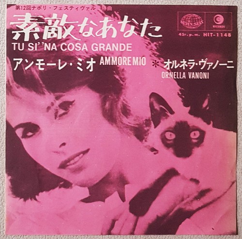 Ornella vanoni na cosa - 'na,