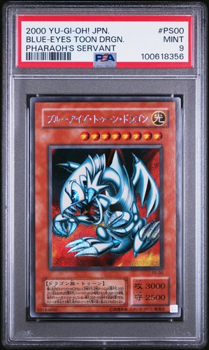 2000 servo del - 2000, yu-gi-oh!