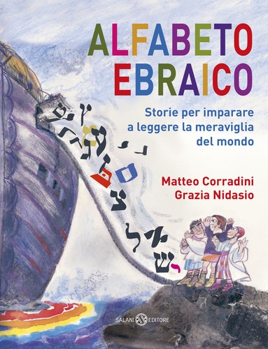 Alfabeto ebraico corradini - ebraico,