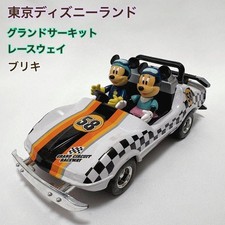 Auto giocattolo latta