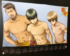 Gintama / Saito Toshi