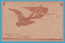 CARTOLINA CAMPO SCUOLA