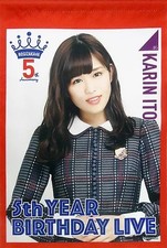 Arazzo Nogizaka46 Karin Ito