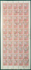 Repubblica - 1979 - 50 pezzi