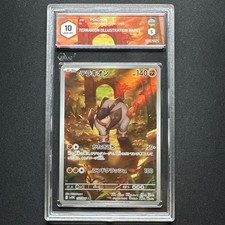 GRAAD 10 Terrakion 133/086 AR White Flare sv11W Pokemon Card GEM MT Japanese