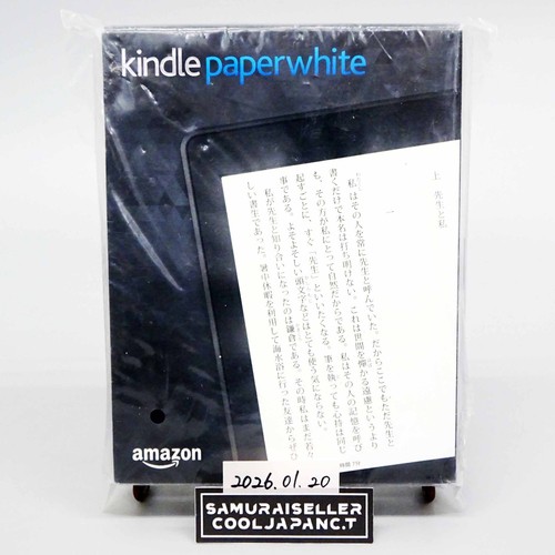 Amazon kindle paperwhite manga - amazon,