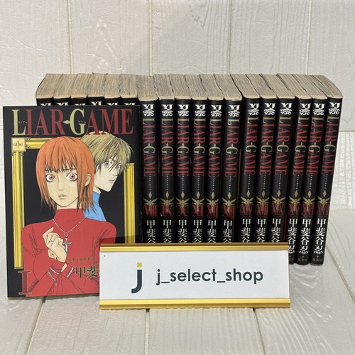 Gioco bugiardo vol - gioco, vol.1-19