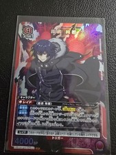 Union Arena Tokyo Ghoul Ayato